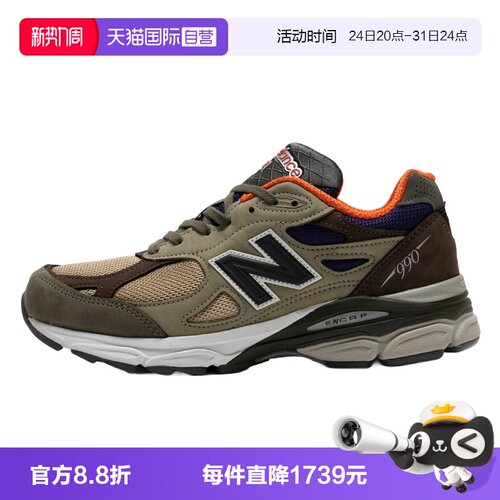 【自营】New Balance休闲鞋男女鞋新款复古厚底运动鞋轻便训练鞋