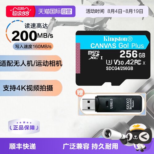 高速128G无人机闪存卡256G存储卡