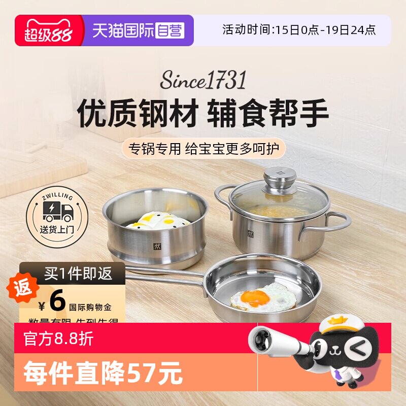 �ۻ��㣺˫�����̹�������ʳ����ճ��20cm��ճ�̹�  167.27Ԫ(��88VIP 95��)