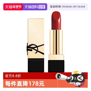 【自营】YSL/圣罗兰全新方管口红唇膏滋润NM/RM缪斯中小样1.3g