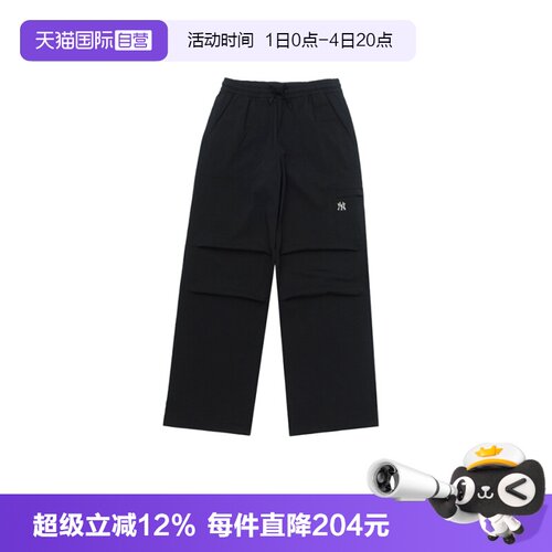 MLB运动休闲阔腿伞裤工装裤