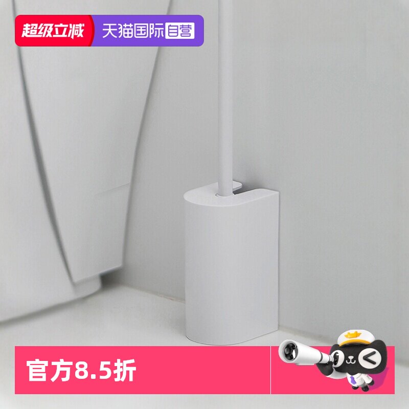 【自营】MARNA日本进口卫生间马桶刷球形坐便器刷子S型清洁刷套装