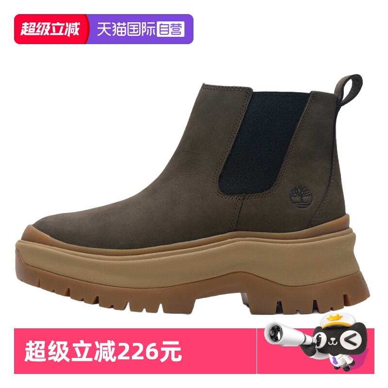 【自营】TIMBERLAND添柏岚靴子女鞋新款厚底缓震休闲鞋保暖高帮靴