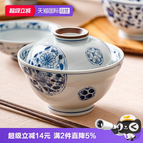 【自营】蓝凛堂日本带盖碗家用陶瓷碗饭碗汤碗泡面碗盖饭肥牛大碗