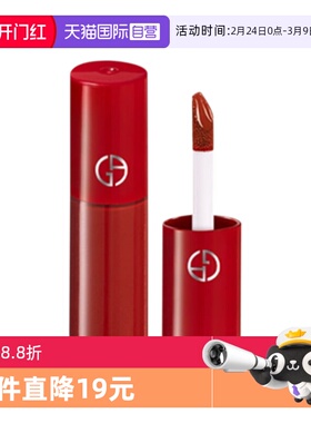 【自营】阿玛尼红管唇釉206红棕显白持久光泽滋润口红3ml旅行装
