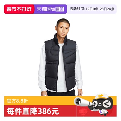 【自营】NIKE耐克男子运动休闲保暖立领羽绒服短款背心IH2369-010