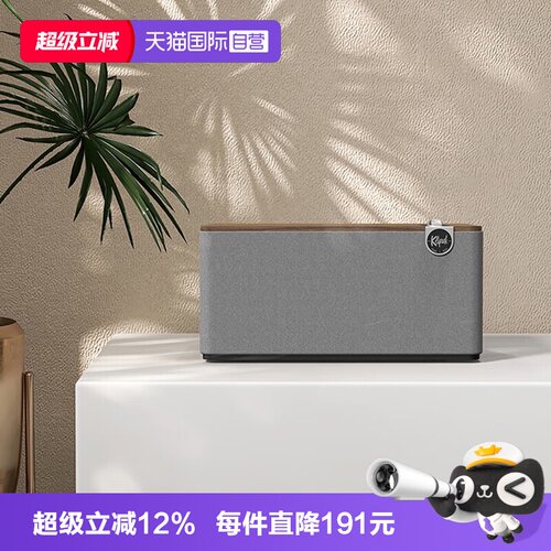 杰士TheThreePlus蓝牙音箱