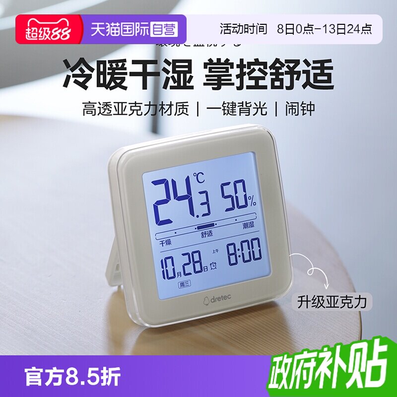 日本多利科高精准温湿度计图片