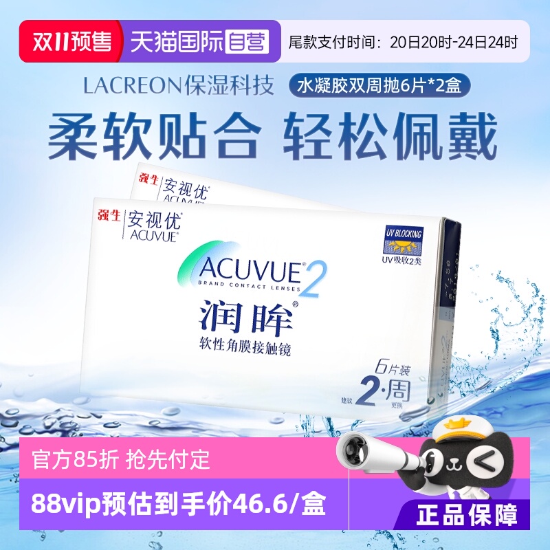 还原泪膜自然态 温柔守护双眸