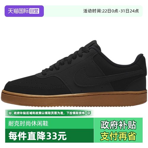 【自营】NIKE耐克男子NikeCourt Vision Low运动休闲鞋CD5463-008