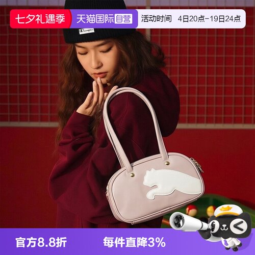 【自营】Puma彪马女包户外便携单肩包时尚简约斜挎包休闲包092846