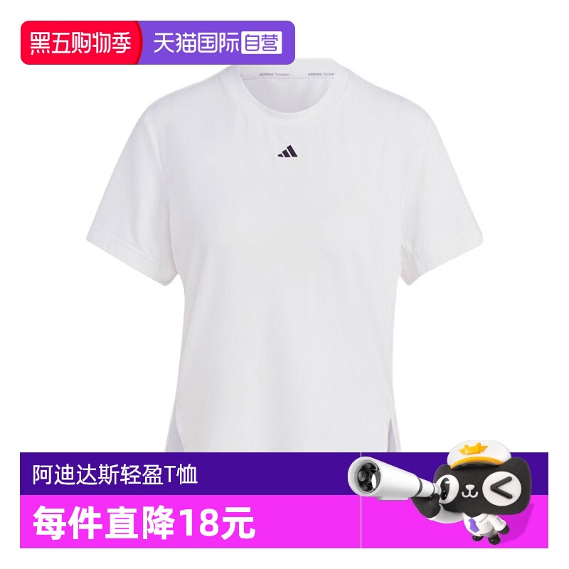 【自营】adidas阿迪达斯女子D2T TEE针织运动短T恤HS8108短袖