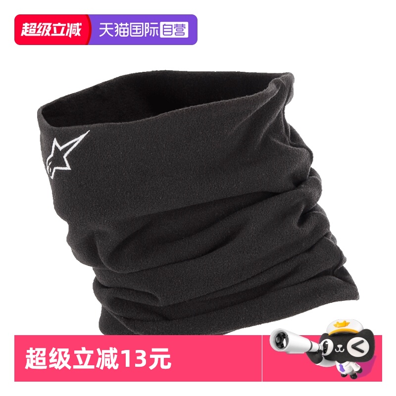 双层摇粒绒保暖脖套