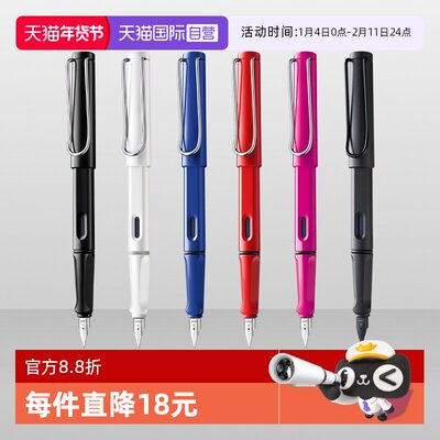 LAMY凌美狩猎者狩猎系列钢笔多色