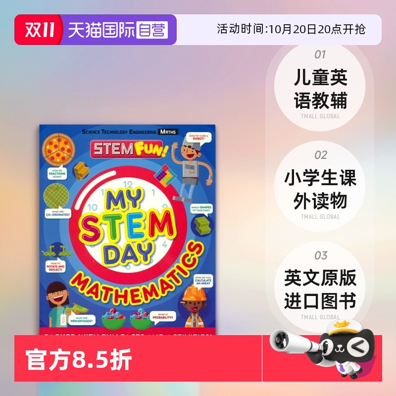 课外读物英文原版进口图书
