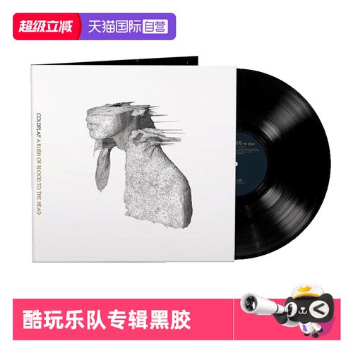 正版全新