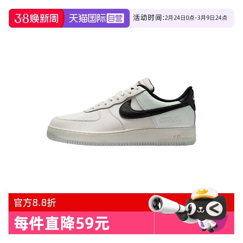 【自营】NIKE耐克男鞋休闲舒适防水空军一号休闲板鞋CK2630-004