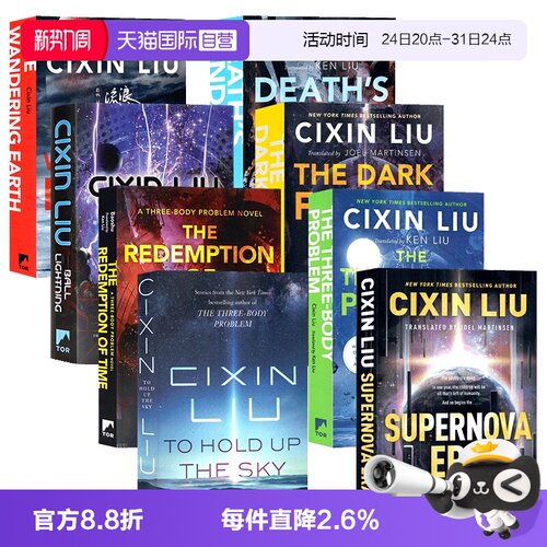 自营三体123英文原版threebody