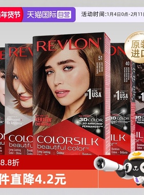 【自营】Revlon露华浓染发剂遮盖白发染发膏女纯植物男红黑色进口