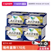 4敏感肌轻薄 7片 自营 4包日本进口花王乐而雅夜用卫生巾40cm