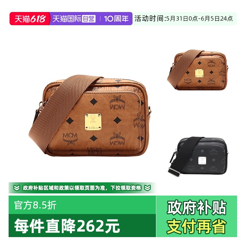 【自营】MCM男女中性单肩斜挎包迷你款男包 MMRAAKC03