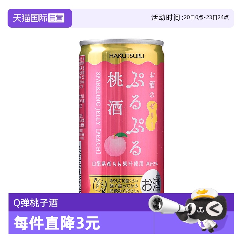 商品生产日期：2023年10月