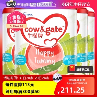 1岁起900g4罐装 Cow&Gate牛栏牌A2 酪蛋白奶粉3段 自营