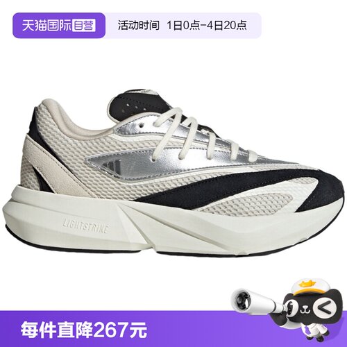 【自营】adidas阿迪达斯女子流光跑鞋透气舒适运动休闲鞋JR7208