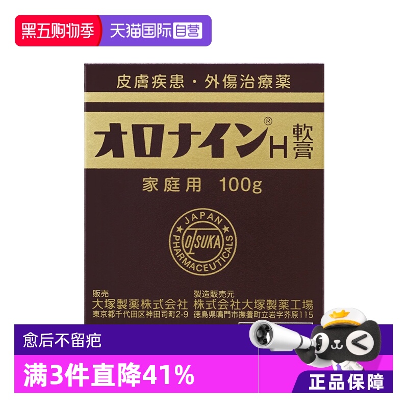 海外直邮商品为不影响发货请及时上传身份证