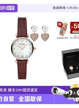 【自营】阿玛尼手表女满天星红色爱心本命年石英套盒送礼AR80040