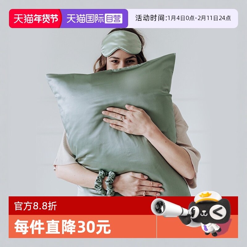 【自营】100%桑蚕丝真丝枕套单面单人丝绸真丝枕巾乳胶枕头套天丝