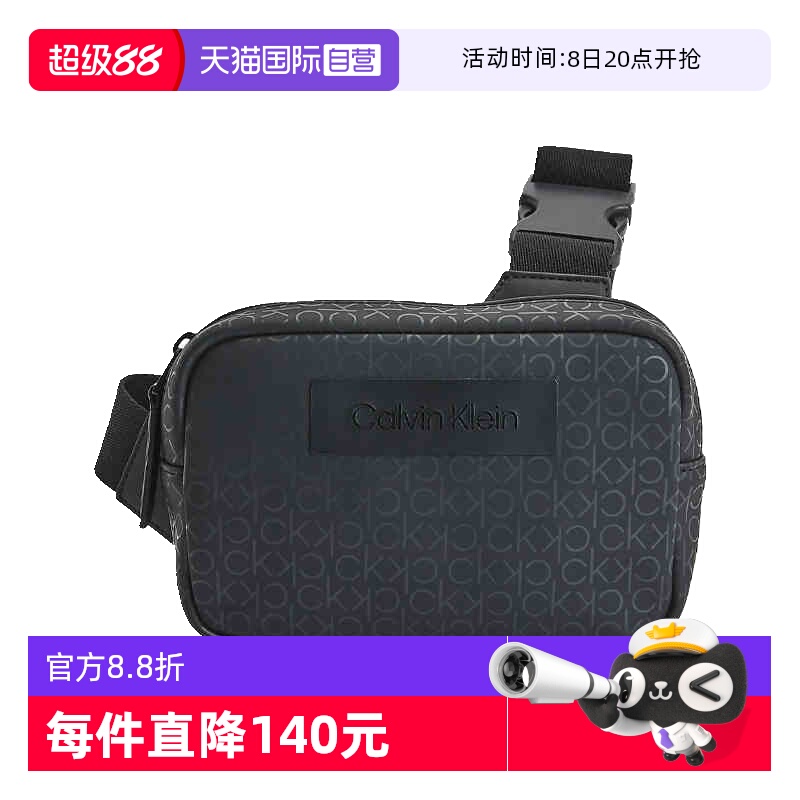 凯文克莱男士pu斜挎包
