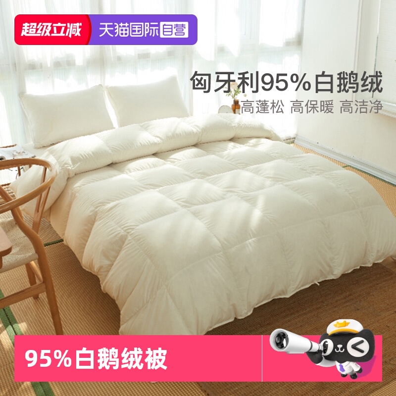 进口保暖舒适亲肤日本羽绒被子
