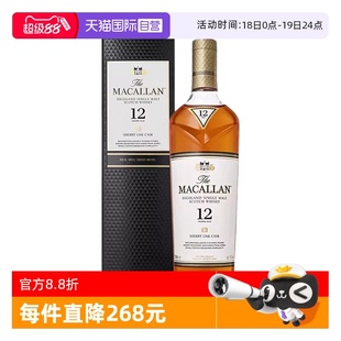自营 MACALLAN麦卡伦12年雪莉桶单一麦芽苏格兰威士忌酒700ml