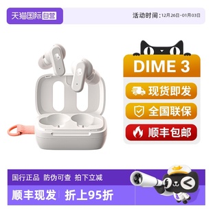 Skullcandy迷你豆DIME3真无线蓝牙耳机运动游戏麦 骷髅头 自营