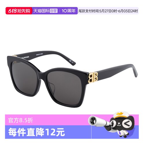 【自营】虞书欣同款巴黎世家墨镜女板材BALENCIAGA太阳镜BB0102SA