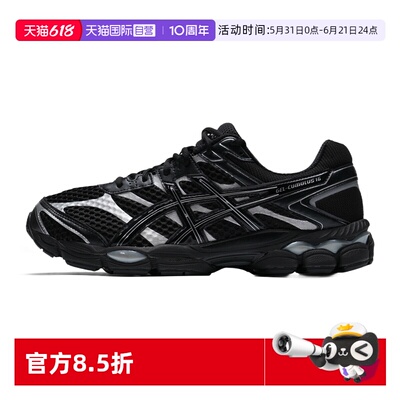 【自营】ASICS亚瑟士休闲鞋男女鞋简约低帮运动跑步鞋1203A733