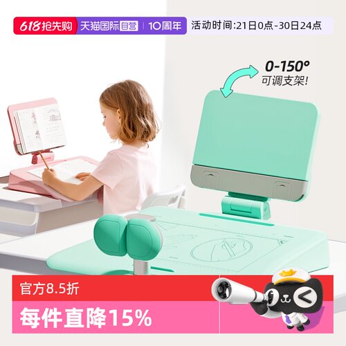 mideer弥鹿儿童12°坐姿矫正器
