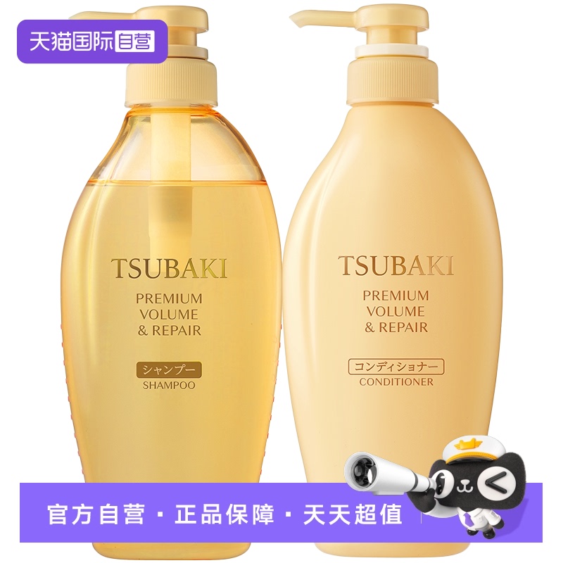 【自营】丝蓓绮沁润臻致丰盈修护洗发露450ml护发素450ml修护套装