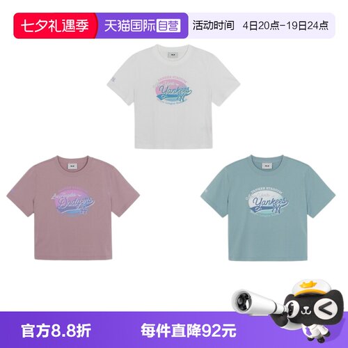 MLB女短款短袖凉感T恤复古印花