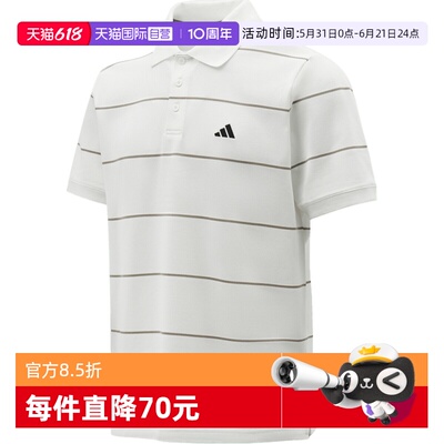 【自营】adidas阿迪达斯男子针织运动休闲短袖T恤KS0420