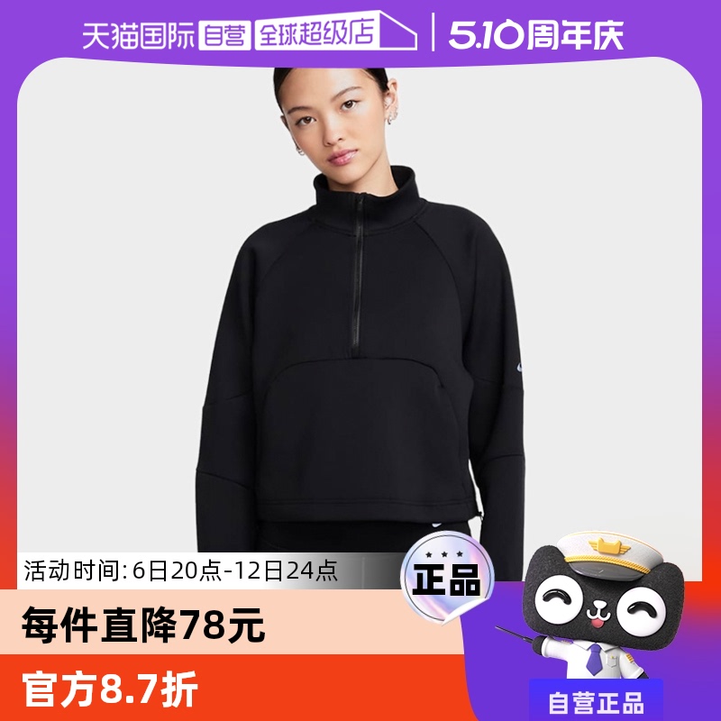 ۻ㣺FB5231010 S ӪNikeͿŮ˶֯ͷFB5231-010