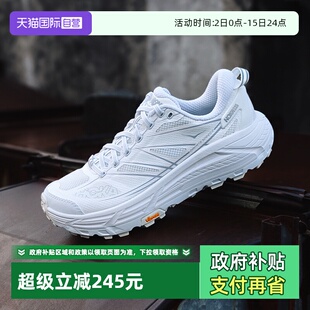 SPEED MAFATE 自营 运动休闲鞋 HOKA男女鞋 城市户外慢跑鞋