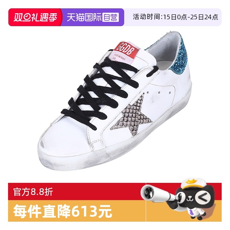 GOLDENGOOSE运动鞋板鞋脏脏鞋