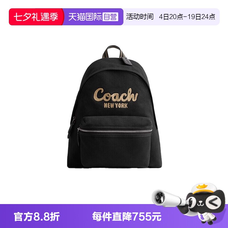 【自营】COACH/蔻驰男士/女士混合款League经典标志双肩包大容量