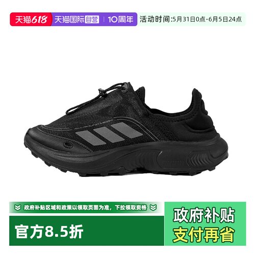 阿迪达斯男鞋一脚蹬休闲鞋