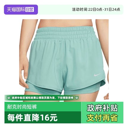 【自营】NIKE耐克女子 ONE DF MR 3IN 2N1 SRT运动短裤DX6013-017