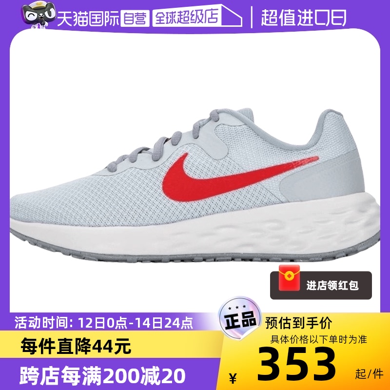 Nike耐克跑步鞋女鞋缓震运动鞋