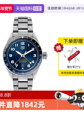 【自营】TAGHeuer泰格豪雅天文台认证机械钢带男表WBE511A.BA0650