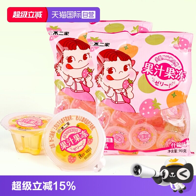 【自营】不二家果汁果冻什锦混合水果味90g儿童果冻零食独立包装图片